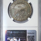 1828 Capped Bust Half Dollar 50C NGC XF45 CAC - TONED! Reverse Slab