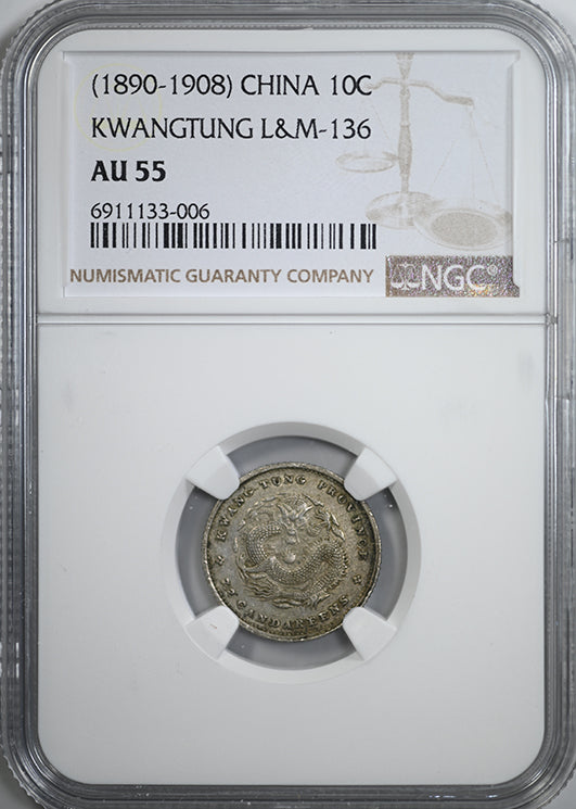 (1890-1908) China 10C Cents Kwangtung L&M-136 NGC AU55