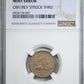 1857 Flying Eagle Cent 1C NGC Mint Error Obverse/Reverse Struck Thru