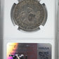 1810 Capped Bust Half Dollar 50C NGC XF40 - NICE COLOR!