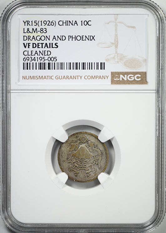 YR15 (1926) China 10C Cents L&amp;M-83 Dragon and Phoenix NGC VF Details