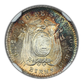 1915 Ecuador 1/2D Decimo Birmm NGC MS65 - TONED!