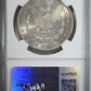 1891-S Morgan Dollar $1 NGC MS64