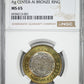 1992 Mo Mexico 10P Nuevo Pesos Estados Unidos Mexicano Bimetallic Ag Center-AI Bronze Ring NGC MS65