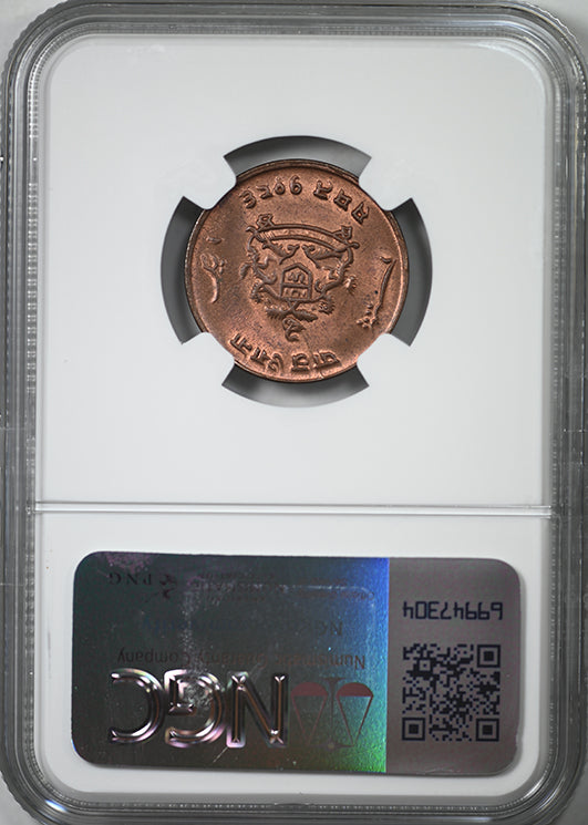 VS 1986 (1929) India 1/4A Anna Gwalior Fine Bust NGC MS64RB