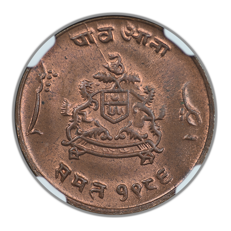 VS 1986 (1929) India 1/4A Anna Gwalior Fine Bust NGC MS64RB