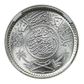 AH 1354 (1935) Saudi Araba 1/4R Riyal NGC MS68 - TOP POP!