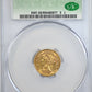 1872-S Liberty Head Gold Quarter Eagle $2.50 CAC AU58