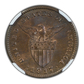 1917-S USA Philippines 1C Centavo NGC MS64BN