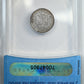 1783 MO Mexico 1/2R Reale ANACS Prime Select - El Cazador Shipwreck