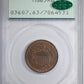 1870 Two Cent Piece 2C PCGS Rattler MS63RB CAC