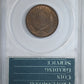 1870 Two Cent Piece 2C PCGS Rattler MS63RB CAC