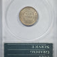 1838 Liberty Seated Dime 10C PCGS Rattler AU55 CAC - Small Stars