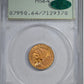 1926 Indian Head Gold Quarter Eagle $2.50 PCGS Rattler MS64 CAC