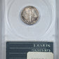 1916 Mercury Dime 10C PCGS Rattler MS64