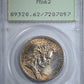 1918 Lincoln Illinois Classic Commemorative Half Dollar 50C PCGS Rattler MS62