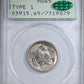 1913 Type 1 Buffalo Nickel 5C PCGS Rattler MS65 CAC