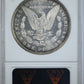 1878 7TF Morgan Dollar $1 ANACS Soapbox MS62DMPL VAM-84 - Deep Mirror Prooflike Reverse Slab