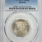 1883 Kingdom of Hawaii Quarter 25C PCGS MS64