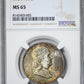 1951 Franklin Half Dollar 50C NGC MS65 - TONED!