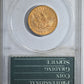 1899 Liberty Head Gold Half Eagle $5 PCGS Rattler MS61 - NICE COLOR!