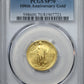2016-W Centennial Gold Standing Liberty Quarter 25C 1/4OZ PCGS SP70 - 100th Anniversary