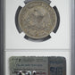 1854-O Liberty Seated Half Dollar 50C NGC XF45 - Arrows