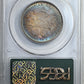 1892 Columbian Exposition Classic Commemorative Half Dollar 50C MS64 CAC OGH - RAINBOW TONED!