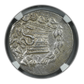 c.180/167-133 BC Mysia, Pergamum AR Cistophorus Two Snakes NGC Ancients Choice XF