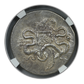c.180/167-133 BC Mysia, Pergamum AR Cistophorus Two Snakes NGC Ancients Choice XF