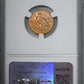 1913 Indian Head Gold Quarter Eagle $2.50 NGC MS63 CAC - NICE COLOR!