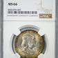 1951-S Franklin Half Dollar 50C NGC MS66 - TONED!
