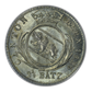 1826 Switzerland 2 1/2B Batz SW-Bern PCGS MS64 OGH