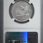 1839 Liberty Seated Half Dollar 50C NGC AU55 - Drapery