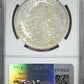 1977 Mo Mexico Silver 100 Pesos S100P Level Date NGC MS64 - Doubled Die Reverse DDR