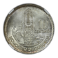 1964 Guatemala 10C Centavos NGC MS67