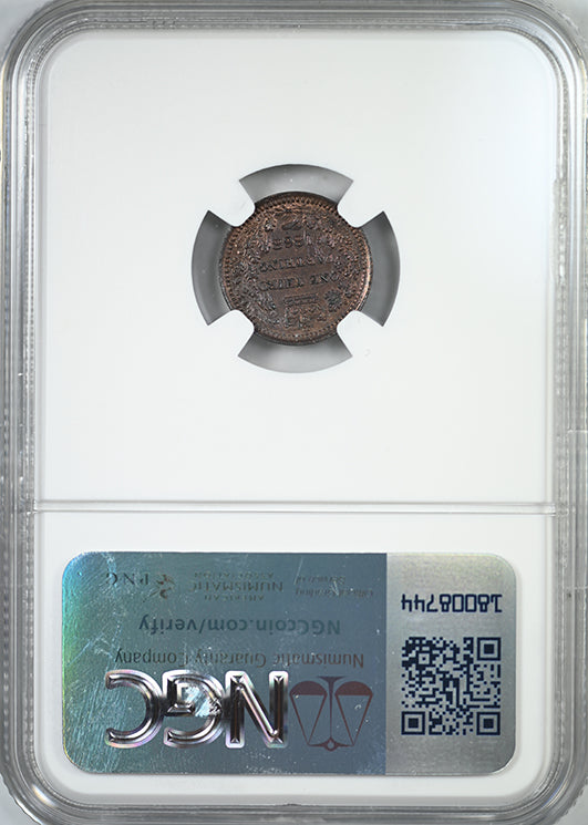 1868 Great Britain 1/3F Farthing NGC MS62BN