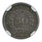 1849. Ionian Islands 30L Lepta NGC F12