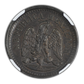 1897 MO Mexico 1C Centavo NGC AU58BN