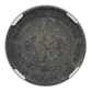 1889 Colombia 50C Centavos Bogota NGC AU53