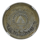 1892/81 Honduras 25C Centavos NGC F12