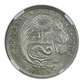 1935 Peru Silver 1/2S Sol NGC MS64