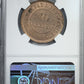 1907 Brazil 40R Reis NGC MS63RB
