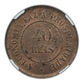 1908 Brazil 40R Reis NGC MS63RB