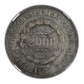 1856 Brazil 2000R Reis NGC AU50