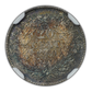 1860/50A France 20C Centimes NGC MS63 - TONED!