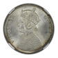 1862(C) India Silver Rupee NGC MS63+
