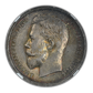 1913 BC Russia 50K Kopeks NGC MS63 - TONED!