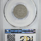 1867 Shield Nickel 5C PCGS XF40 - Rays
