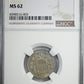 1882 Shield Nickel 5C NGC MS62